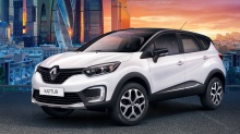 Renault Kaptur: первые официальные фото