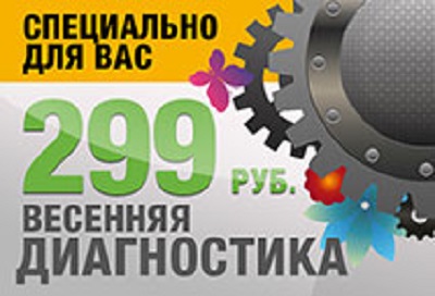 Лампочка гавкнулась.