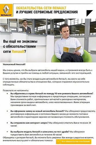 Малость, а приятно